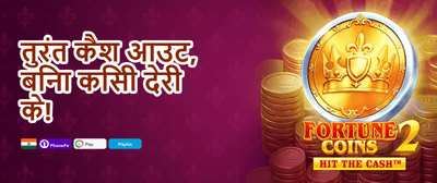 Grand Welcome Bonus promotion